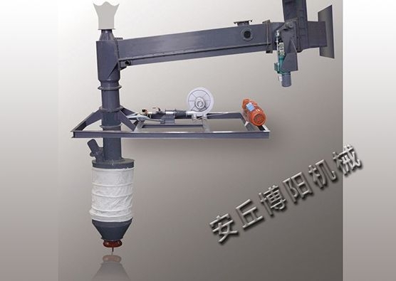 庫側散裝機