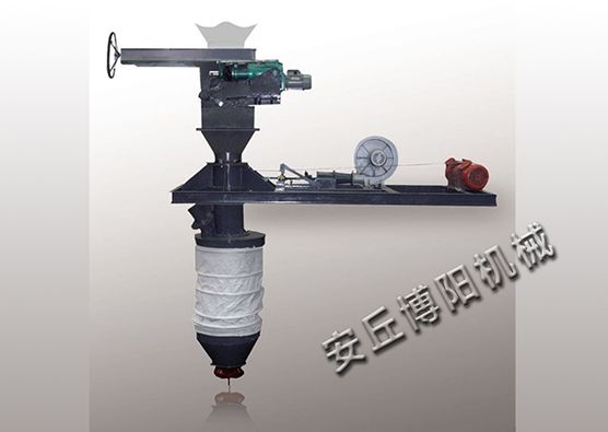 庫底散裝機